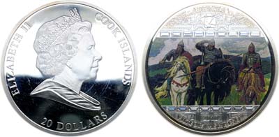Лот №638, 20 долларов 2010 года. Виктор Васнецов 