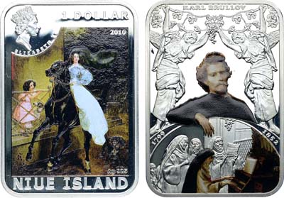 Лот №645,  Серия 