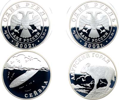 Лот №653, Сборный лот 2012 года. из 2 монет серии 