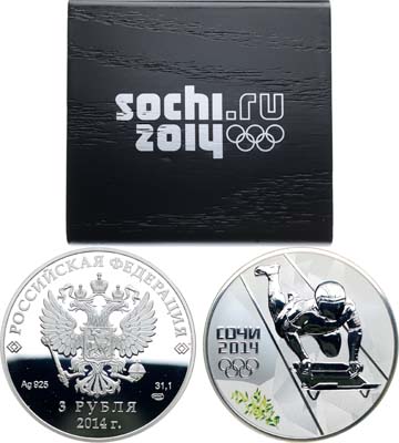 Лот №661, 3 рубля 2014 года. Серия 