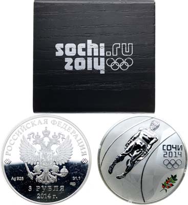 Лот №666, 3 рубля 2014 года. Серия 