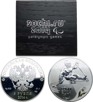 Лот №669, 3 рубля 2014 года. Серия 