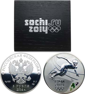 Лот №670, 3 рубля 2014 года. Серия 