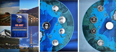 Лот №687, Набор монет 2016 года. Остров Шпицберген. 85 лет 