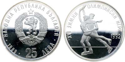 Лот №68,  Болгария. Народная республика. 25 лева 1989 года. XVI зимние Олимпийские Игры 1992.