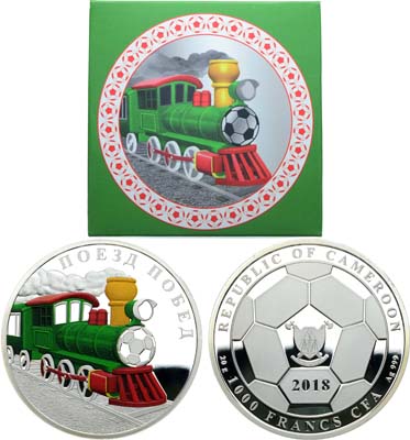 Лот №690, 1000 франков 2018 года. Поезд побед.