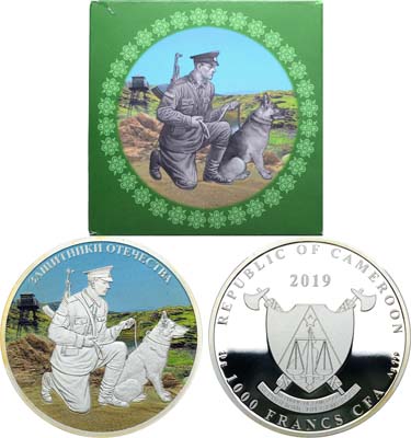 Лот №694, 1000 франков 2019 года. Защитники Отечества.