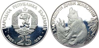 Лот №69,  Болгария. Народная республика. 25 левов 1989 года. Серия 