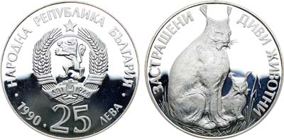Лот №70,  Болгария. Народная республика. 25 левов 1990 года. Серия 