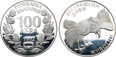 Лот №71,  Болгария. Народная республика. 100 левов 1992 года. Серия 