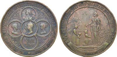 Лот №1041, Медаль 1864 года. В память столетнего юбилея Императорского Воспитательного Общества благородных девиц и С.-Петербургского Александровского училища, 5 мая 1864 г.
