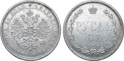 Лот №1099, 1 рубль 1885 года. СПБ-АГ.