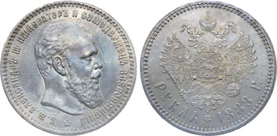 Лот №1106, 1 рубль 1888 года. АГ-(АГ).