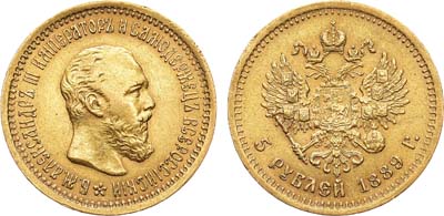 Лот №1109, 5 рублей 1889 года. АГ-(АГ).
