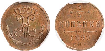 Лот №1161, 1/4 копейки 1899 года. СПБ. В слабе CPRC PF 62 BN.