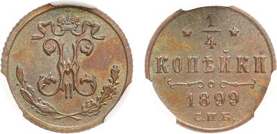 Лот №1162, 1/4 копейки 1899 года. СПБ. В слабе CPRC MS 63 BN.