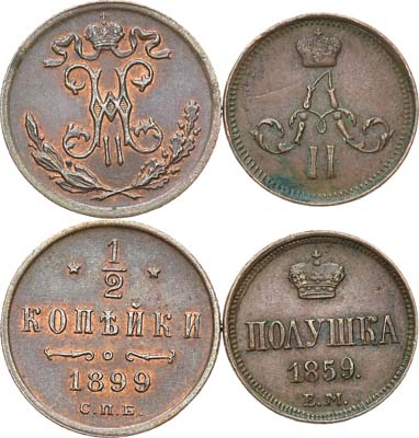 Лот №1163, Сборный лот из 2 монет.