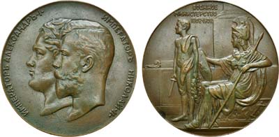 Лот №1183, Медаль 1902 года. В память 100-летия Военного Министерства.