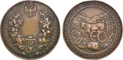 Лот №1199, Медаль 1906 года. Комитета Бессарабских ежегодных сельскохозяйственных выставок «За трудолюбие и искусство».