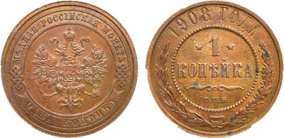 Лот №1204, 1 копейка 1908 года. СПБ. В слабе ННР MS 62 BN.