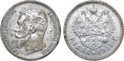 1 рубль 1911