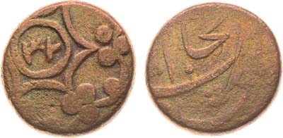 Лот №1246, 2 пула 1913 года. Бухарское ханство под протекторатом Российской Империи. Амир Алим-хан. 2 пула 1911-1913 гг. (1329-1932 гг.Х.).