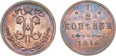 Лот №1268, 1/2 копейки 1916 года.