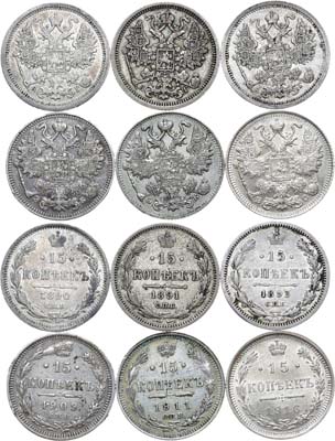 15 копеек 1890