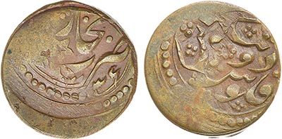 Лот №1277, 2 теньги 1918 года. Бухарское ханство под протекторатом Российской Империи. Амир Алим-хан. 2 тенги 1336 г.х. (1918 год).