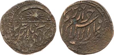 Лот №1278, 2 1/2 теньга 1337 года. Хивинское ханство. Сейид Абдуллах-хан и Джунаид-хан.  2 1/2 теньга 1337 г.Х. (1918-1919 гг).