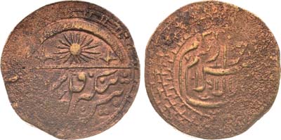 Лот №1279, 5 тенге 1337 года. Хивинское ханство. Сейид Абдуллах-хан и Джунаид-хан. 5 тенге 1918-1920 гг.