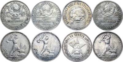 Лот №1297, Сборный лот из 4 монет.