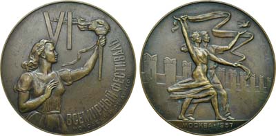 Лот №1326, Медаль 1957 года. VI  Всемирный фестиваль молодежи и студентов.