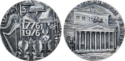 Лот №1404, Медаль 1976 года. 200 лет Государственному академическому Большому театру СССР.