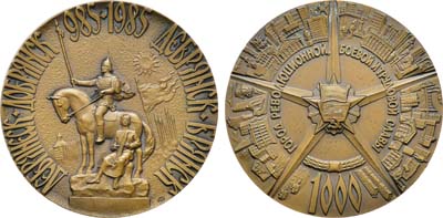 Лот №1448, Медаль 1985 года. 1000 лет со дня основания г. Брянска.
