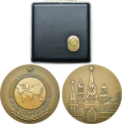 Лот №1456, Медаль 1986 года. Игры Доброй Воли. Москва 86.