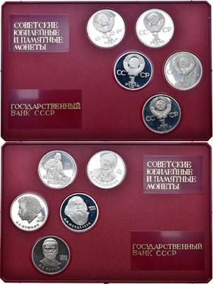 Лот №1457, Набор монет 1986 года.