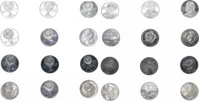 Лот №1467, Набор монет 1988 года.