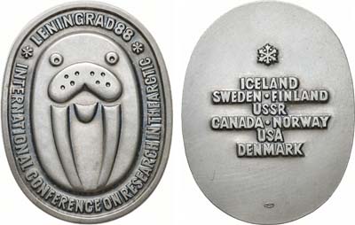 Лот №1469, Плакета 1988 года. Ленинград-88. Международная конференция приарктических государств.