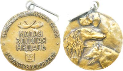 Лот №1490, Медаль 1990 года. 