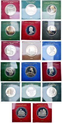 Лот №1491, Сборный лот из 17 монет.