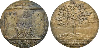 Лот №1494, Медаль 1991 года. 750 лет крепости Копорье. Советский фонд культуры. Сосновоборское отделение.