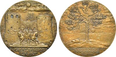 Лот №1495, Медаль 1991 года. 750 лет крепости Копорье. Советский фонд культуры. Сосновоборское отделение.