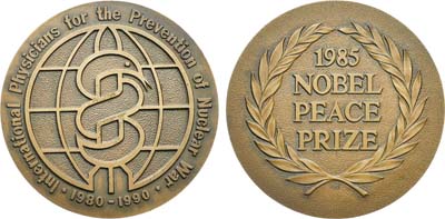 Лот №1504, Медаль 1991 года. 10-летие движению 