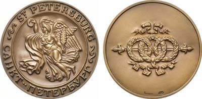 Лот №1512, Медаль 1992 года. Санкт-Петербург. 