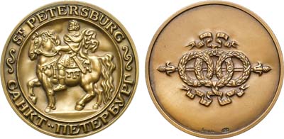 Лот №1514, Медаль 1992 года. Конная статуя Петра I (Скульптор Б.К. Растрелли).