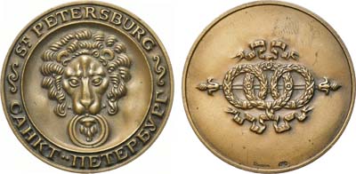 Лот №1515, Медаль 1992 года. Львиные барельефы на стрелке Васильевского острова.