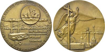 Лот №1524, Медаль 1994 года. В память закладки первой российской электростанции с парогазовой установкой - Северо-Западной ТЭЦ Ленэнерго (18 июня 1993 г.).
