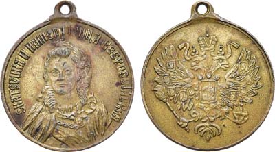 Лот №1529, Жетон Императрица Екатерина II.