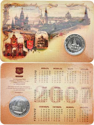 Лот №1563, Жетон 2007 года. 